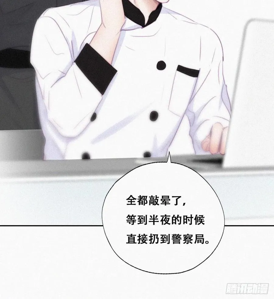 第104话 钟叔与渣爹对峙 第51页
