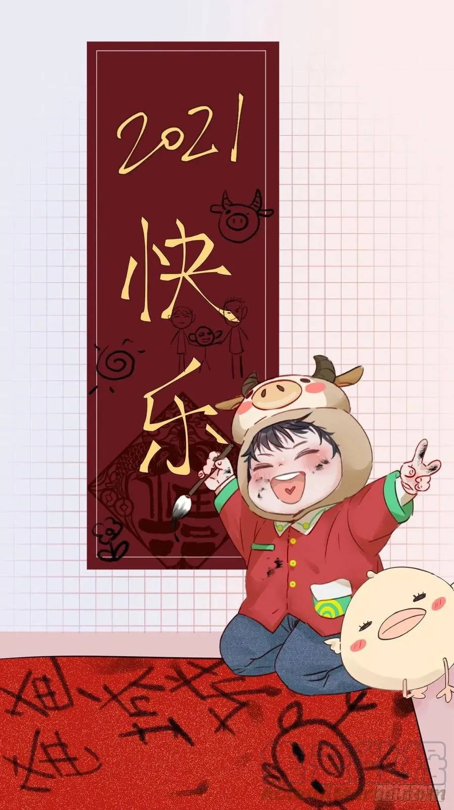 第76话 半夜偷袭 第1页