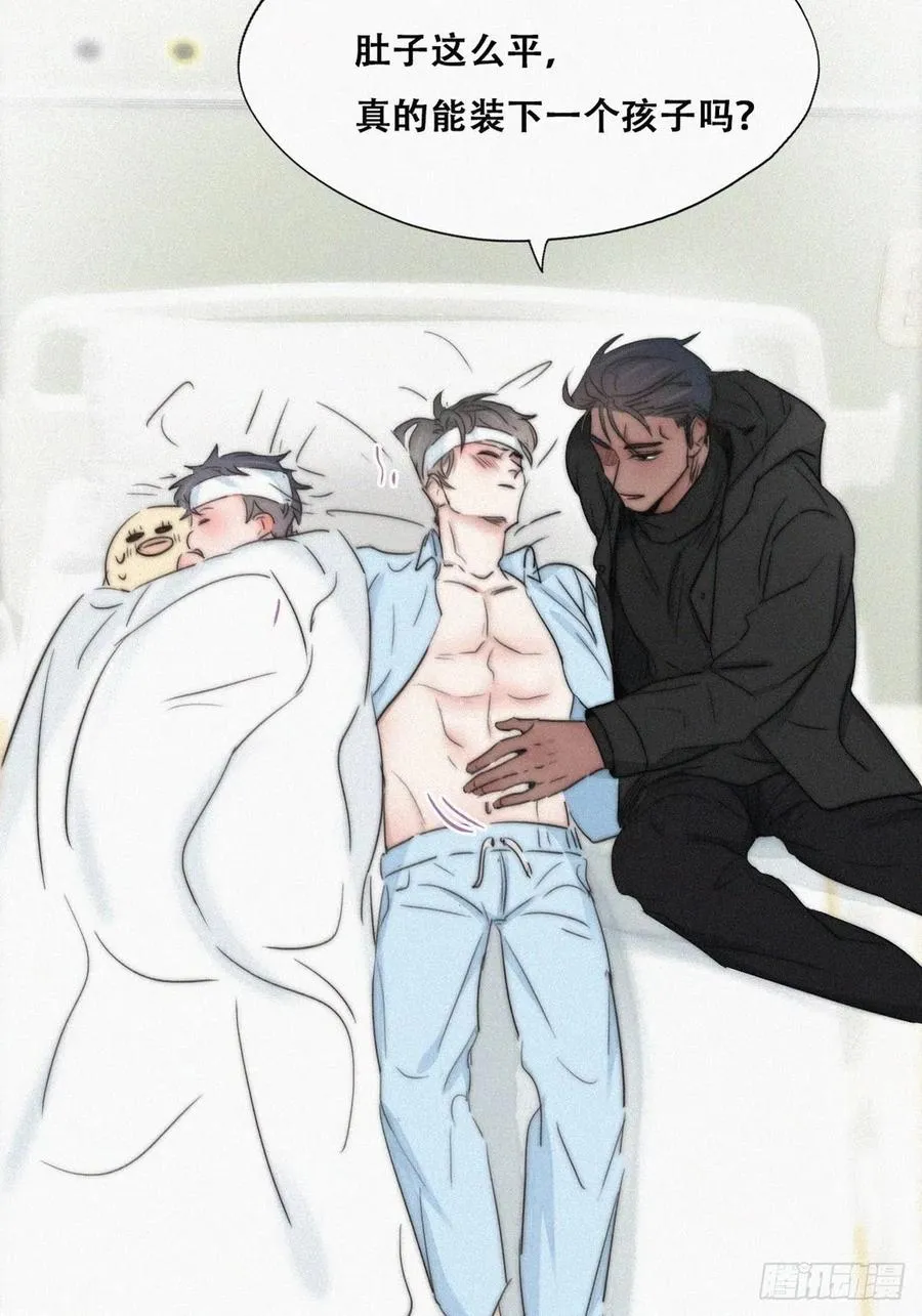 第76话 半夜偷袭 第15页