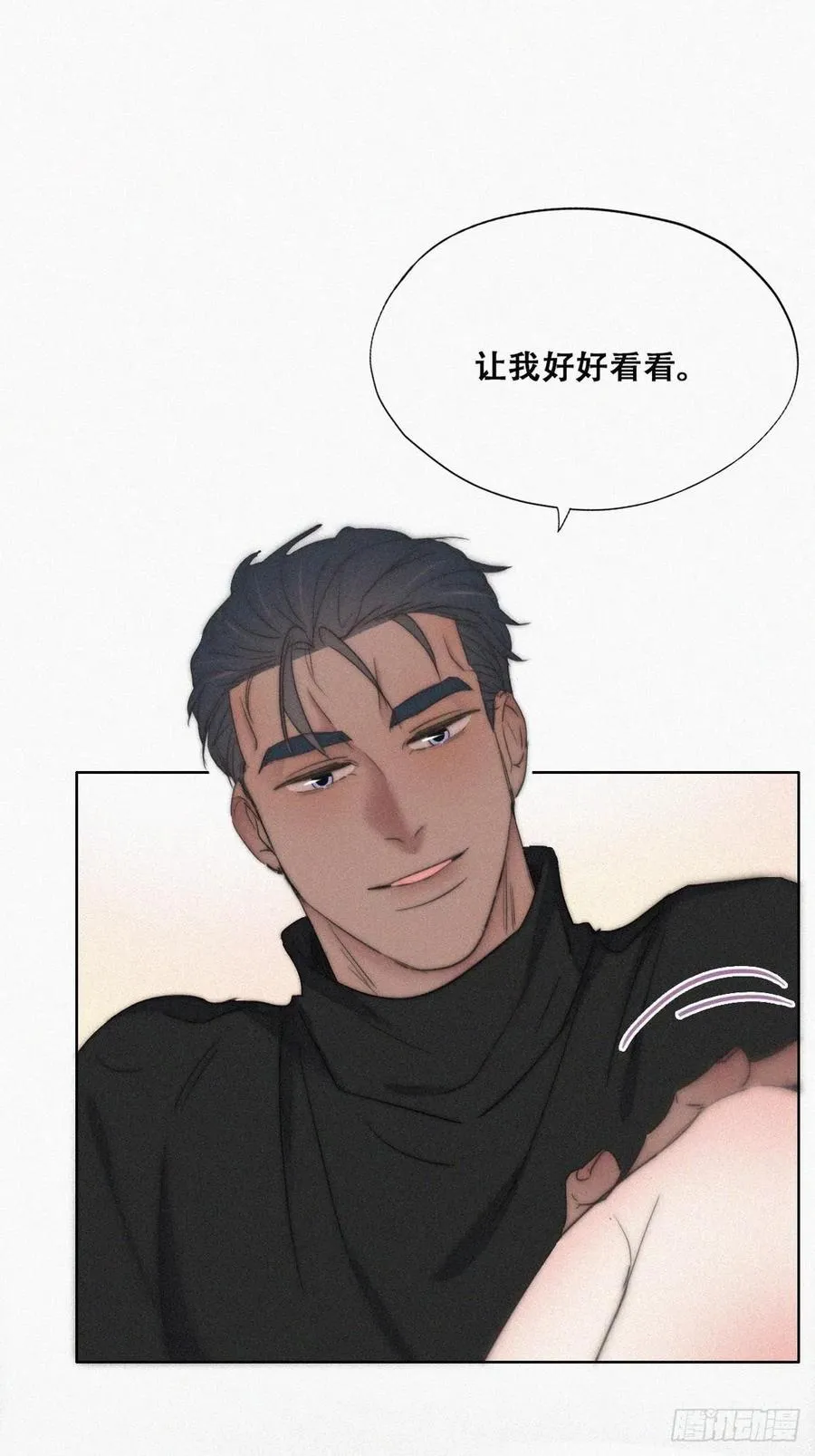第76话 半夜偷袭 第19页