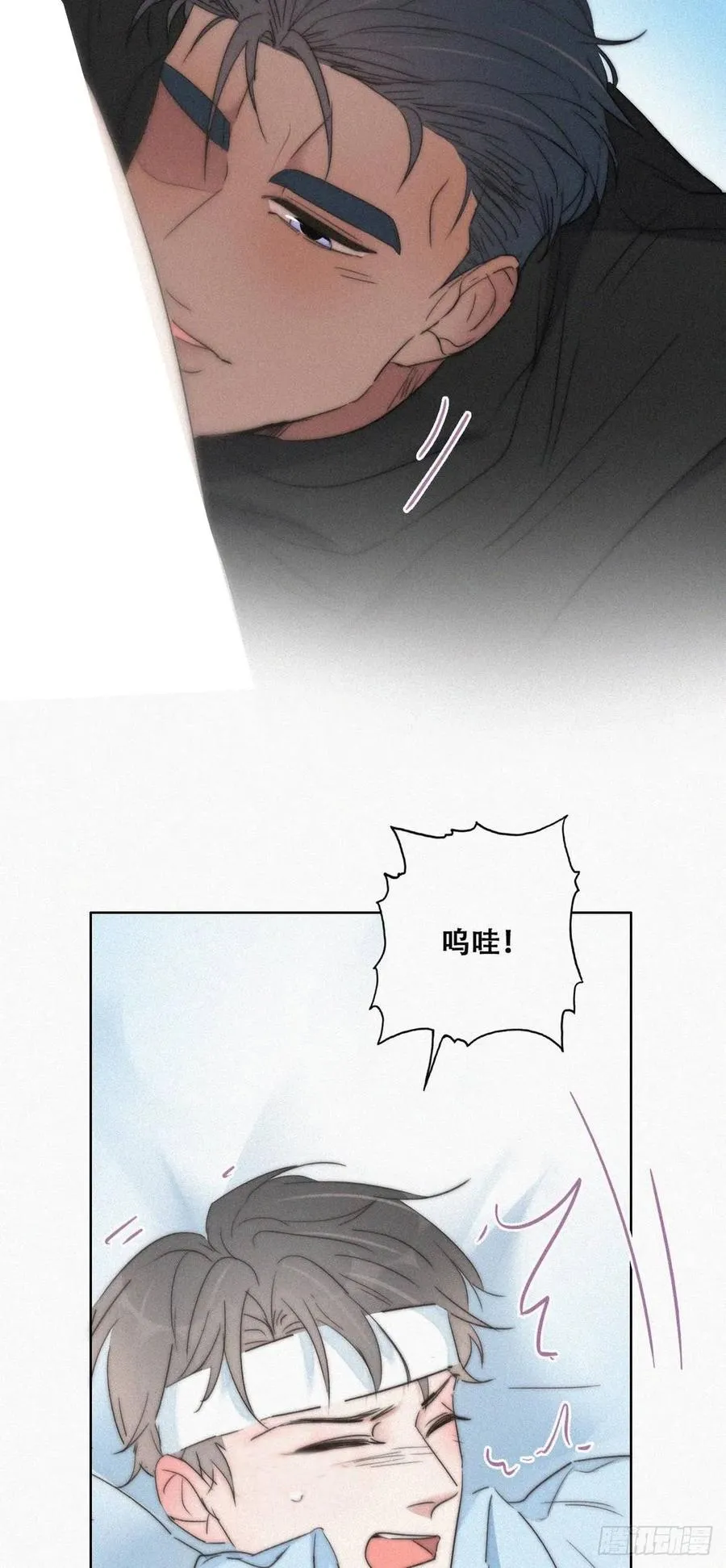第76话 半夜偷袭 第22页