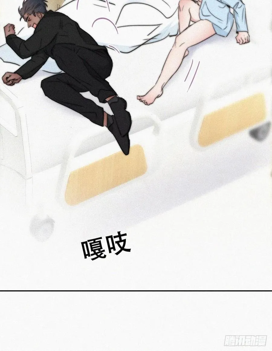 第76话 半夜偷袭 第30页