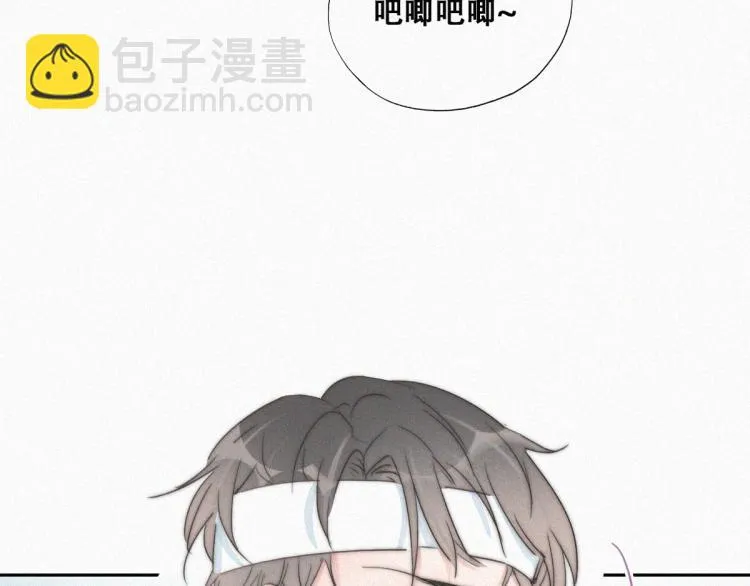 第76话 半夜偷袭 第60页