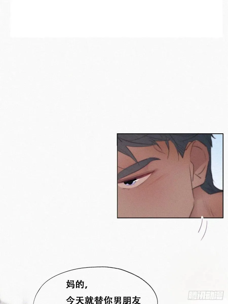 第108话 从白天到黑夜 第17页