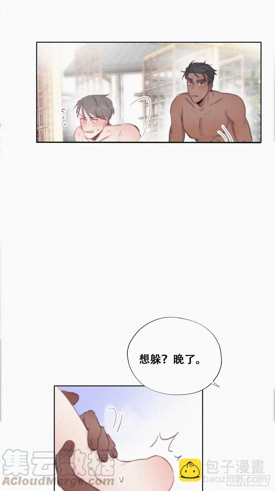 第108话 从白天到黑夜 第22页