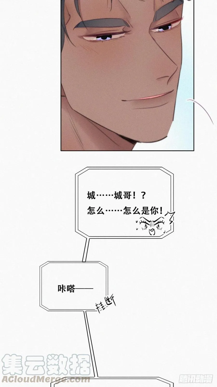 第108话 从白天到黑夜 第31页