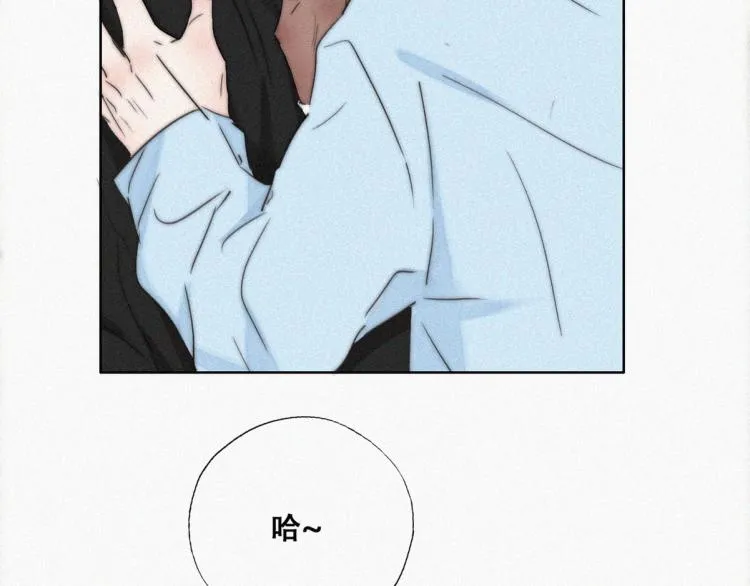 第77话 辞年反攻 第66页
