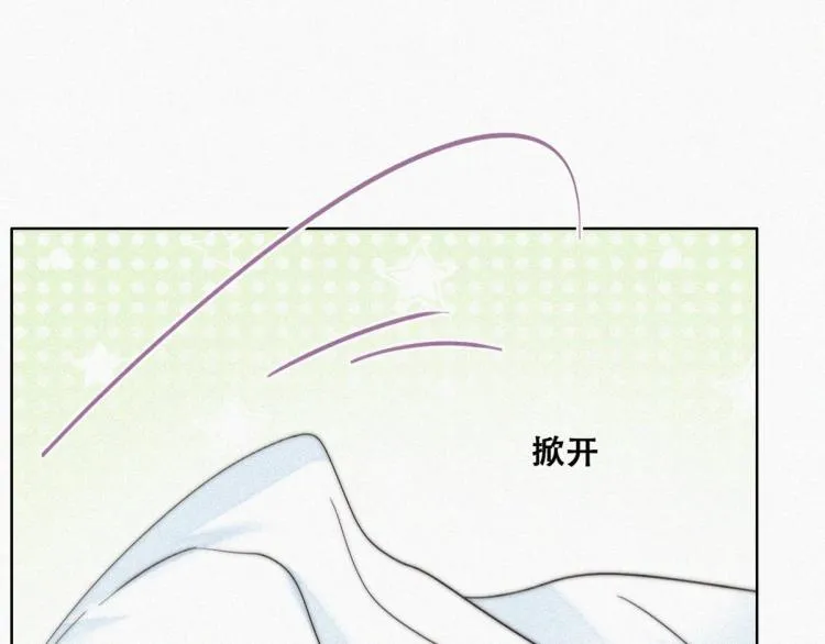 第77话 辞年反攻 第83页
