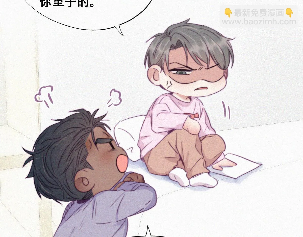 第92话 拜访钟叔 第27页