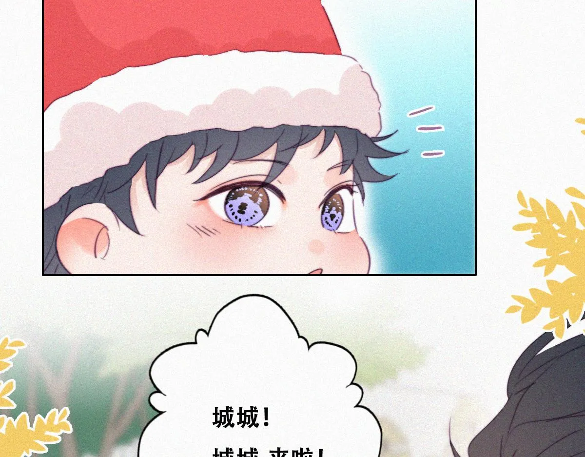 第92话 拜访钟叔 第51页