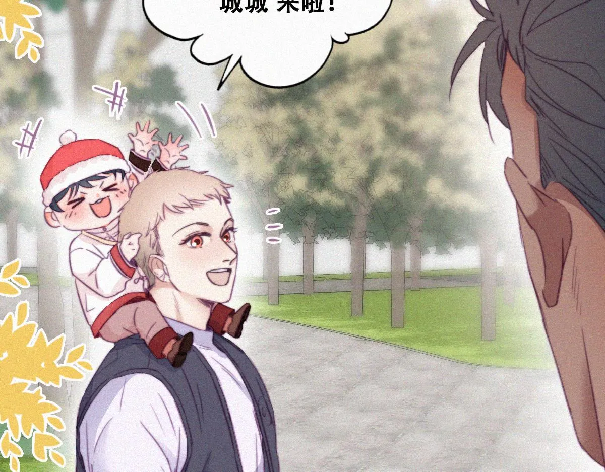 第92话 拜访钟叔 第52页
