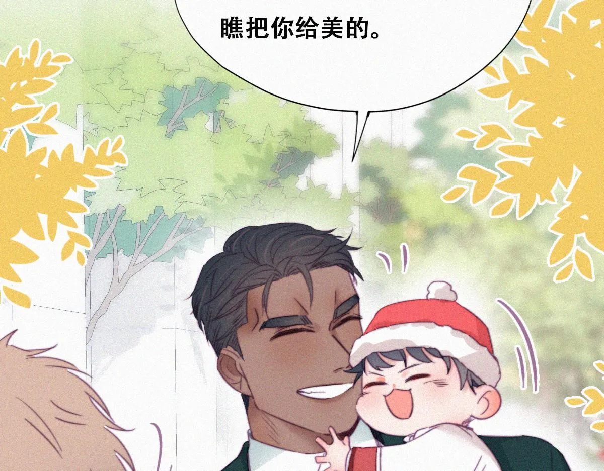 第92话 拜访钟叔 第58页