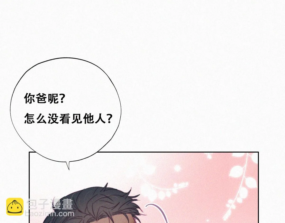 第92话 拜访钟叔 第60页