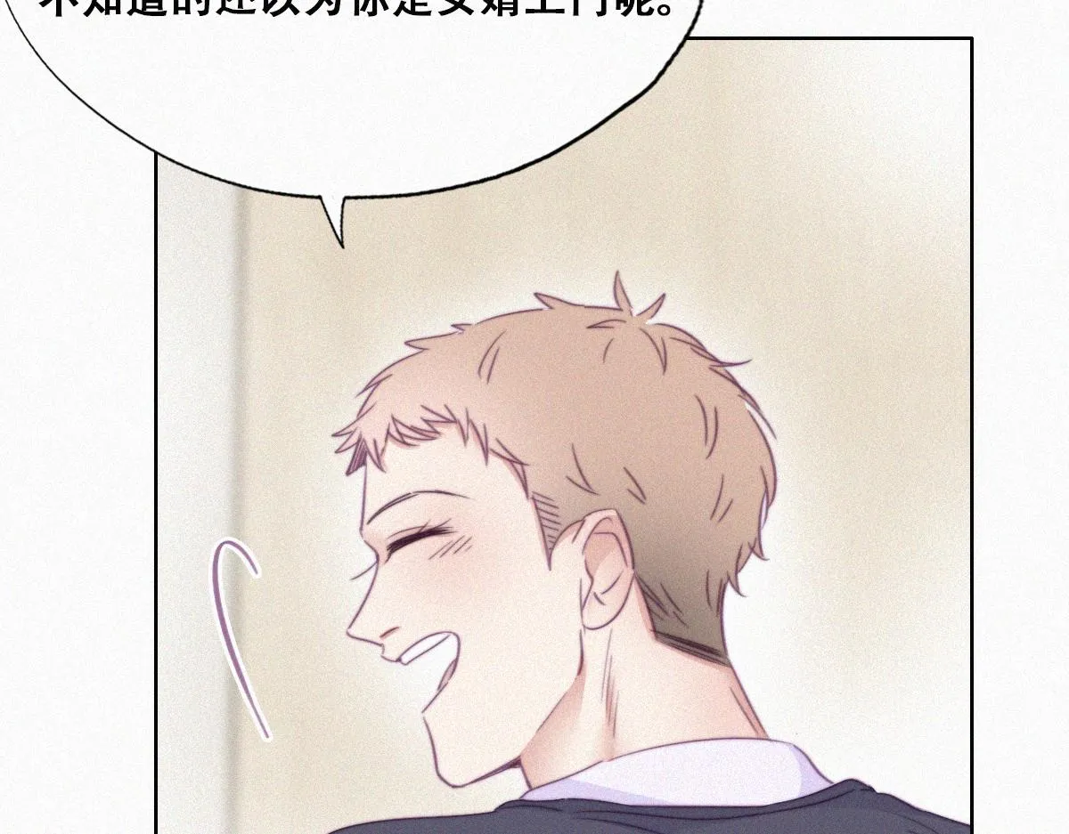 第92话 拜访钟叔 第65页
