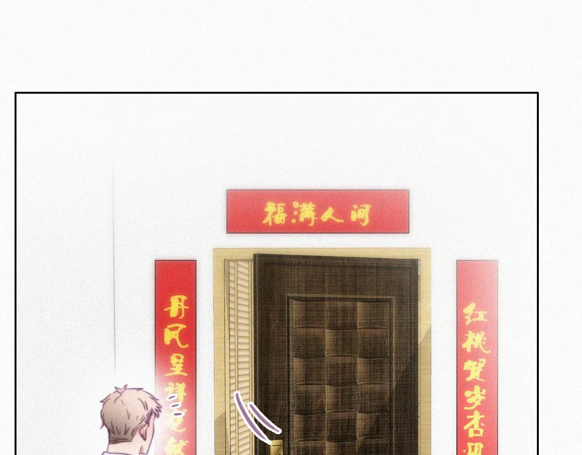 第92话 拜访钟叔 第70页