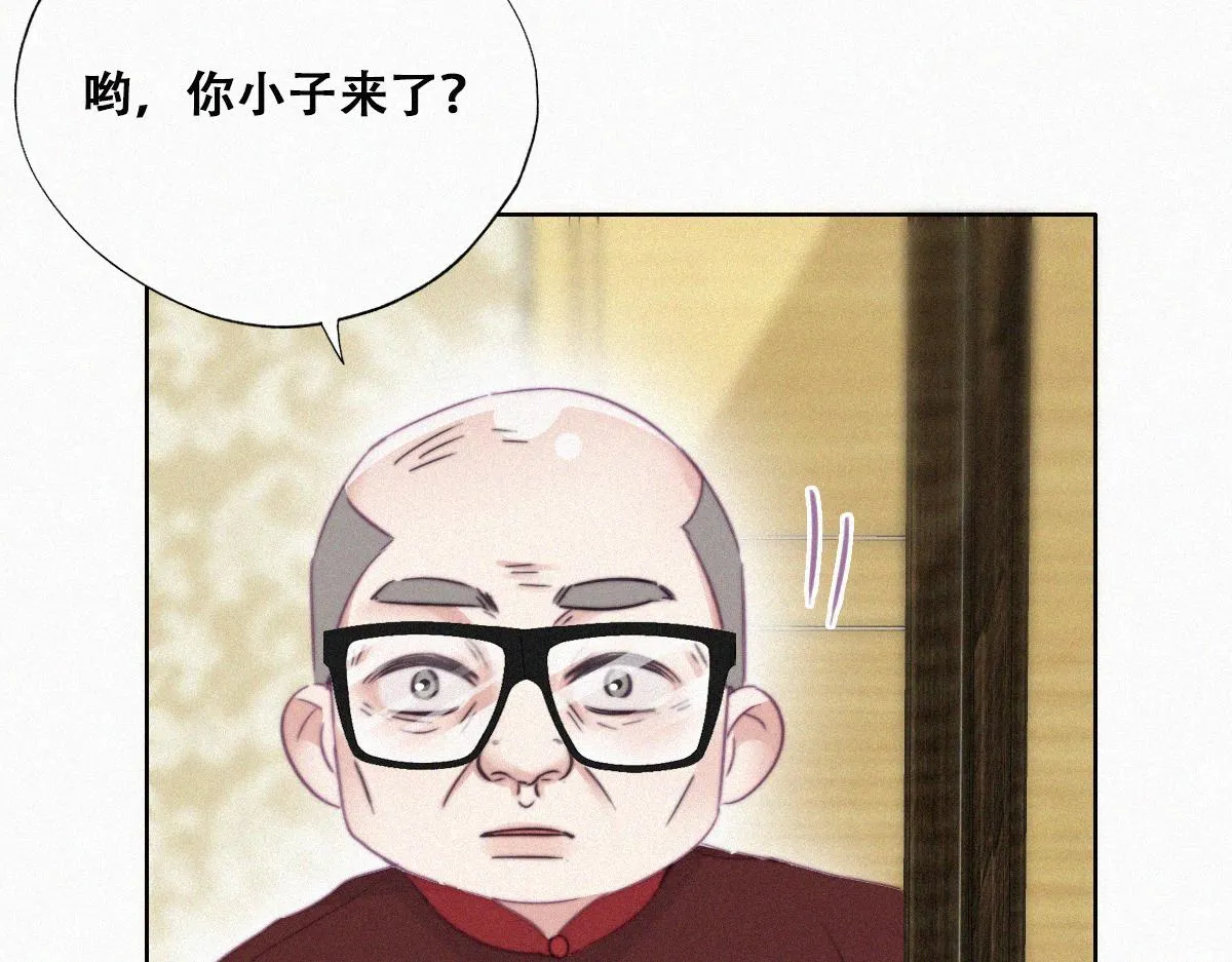 第92话 拜访钟叔 第72页