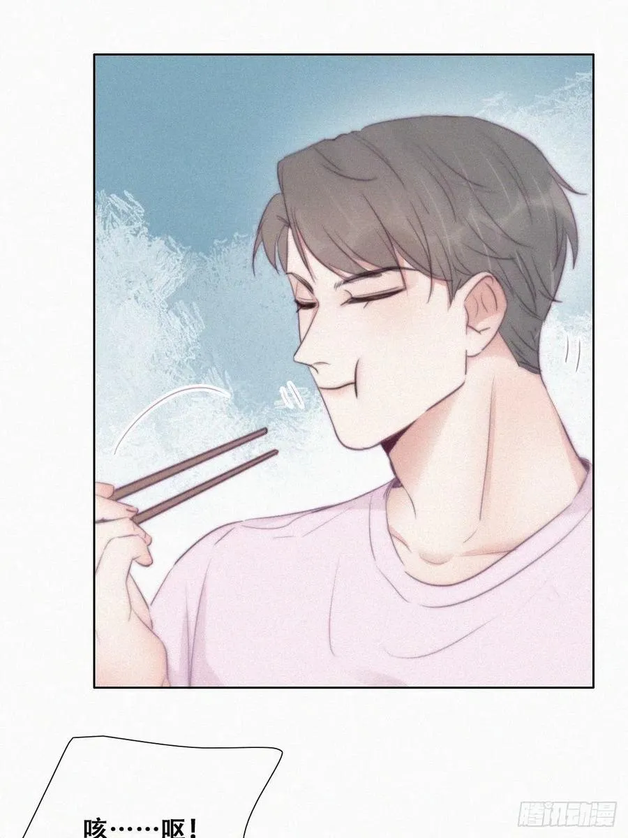 第109话 有蹊跷 第27页