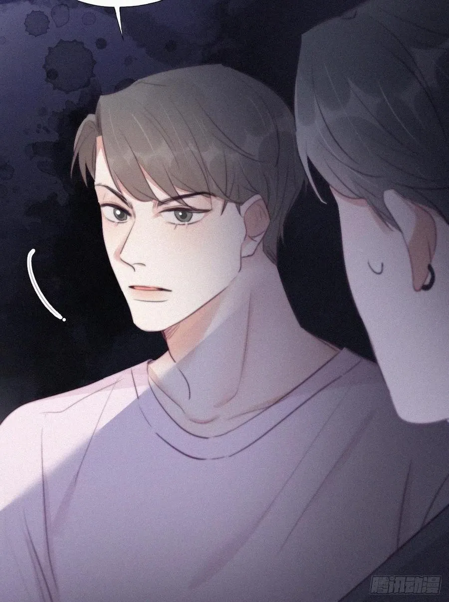 第109话 有蹊跷 第39页