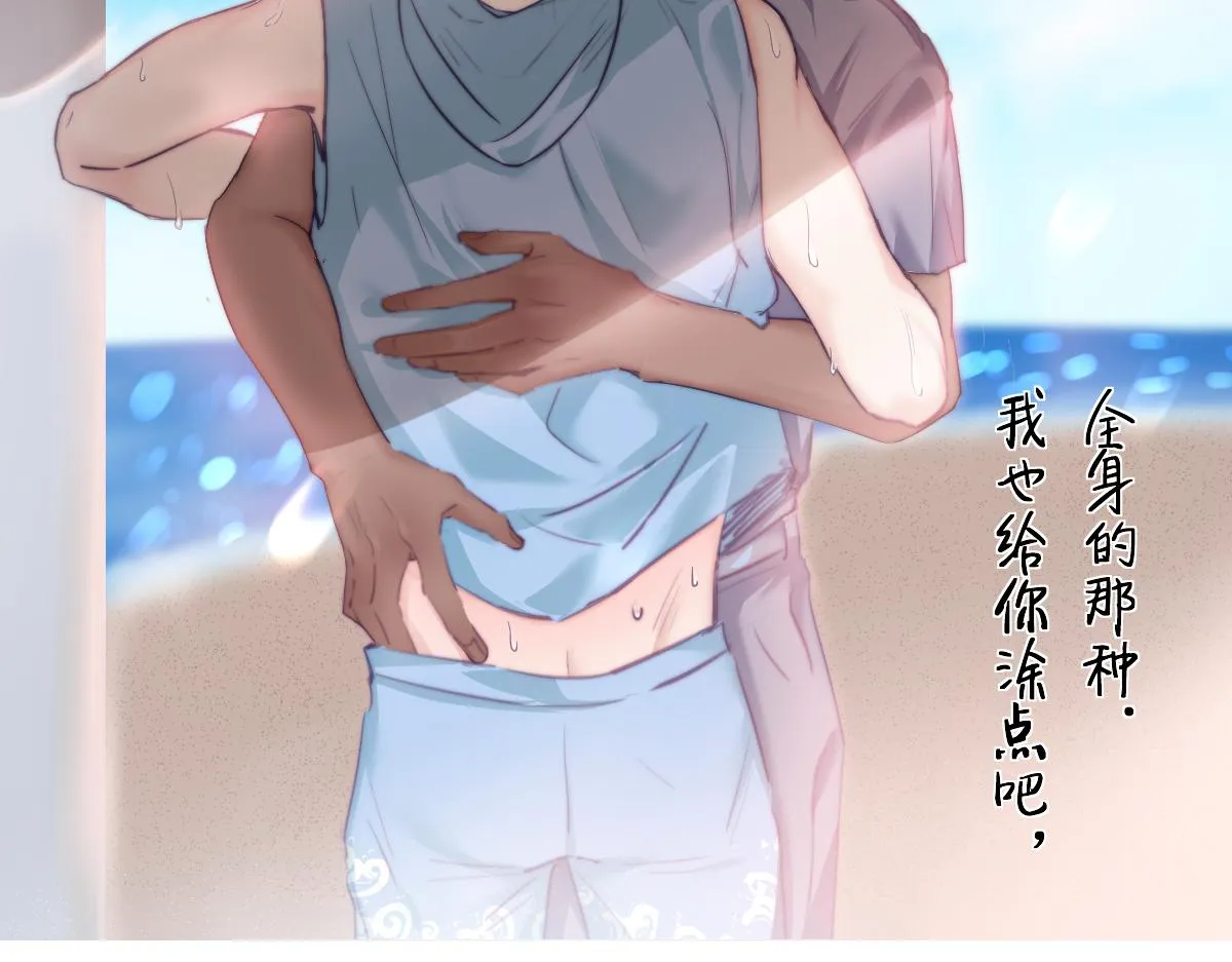第99话 黑炭被偷袭 第2页