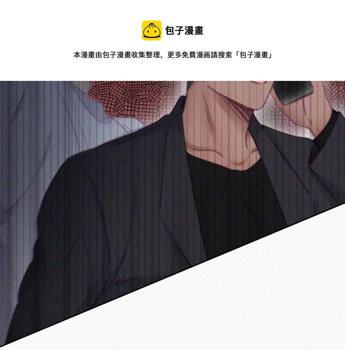 第99话 黑炭被偷袭 第9页