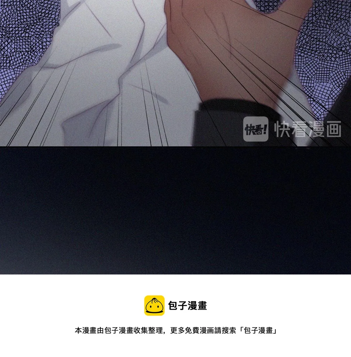 第99话 黑炭被偷袭 第13页