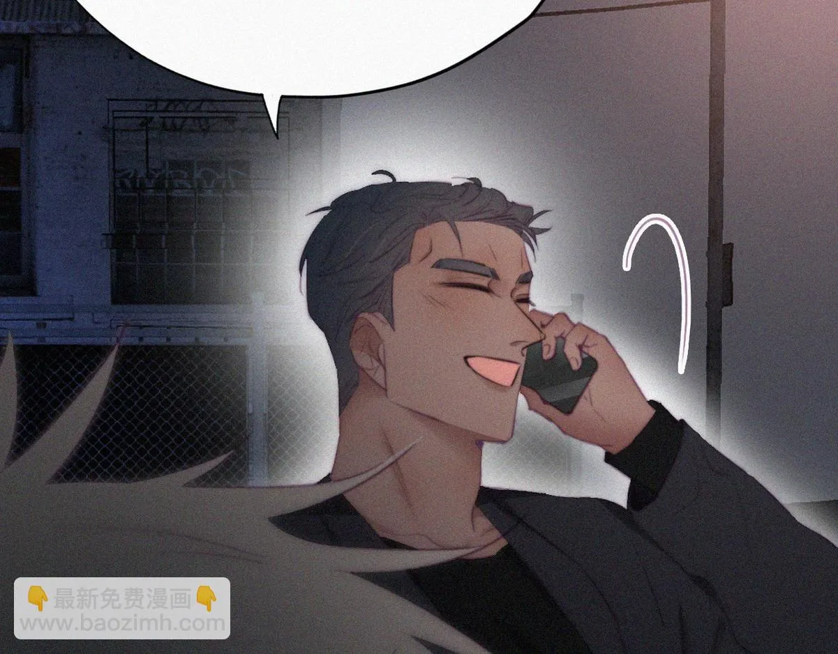 第99话 黑炭被偷袭 第19页