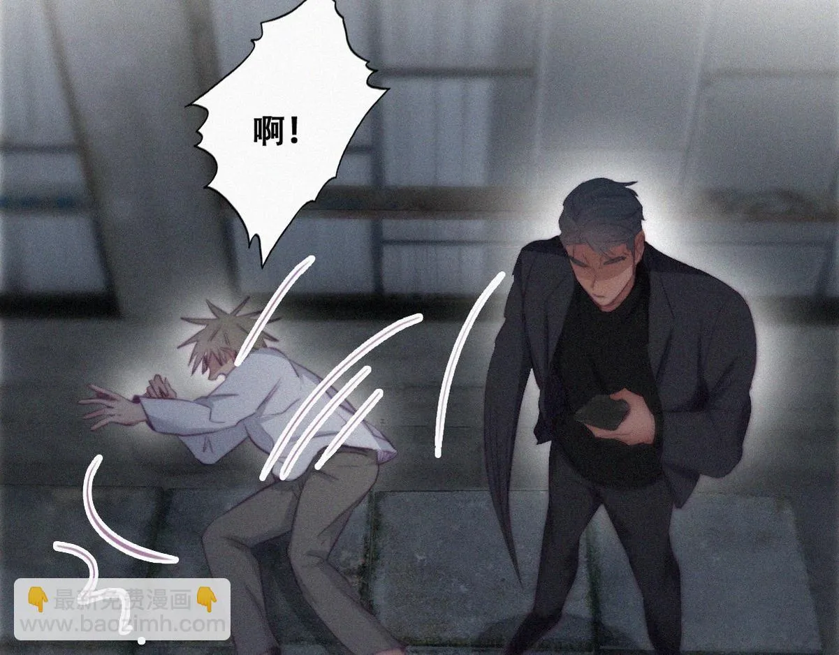 第99话 黑炭被偷袭 第26页