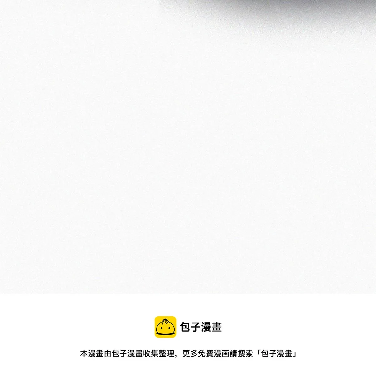 第99话 黑炭被偷袭 第37页