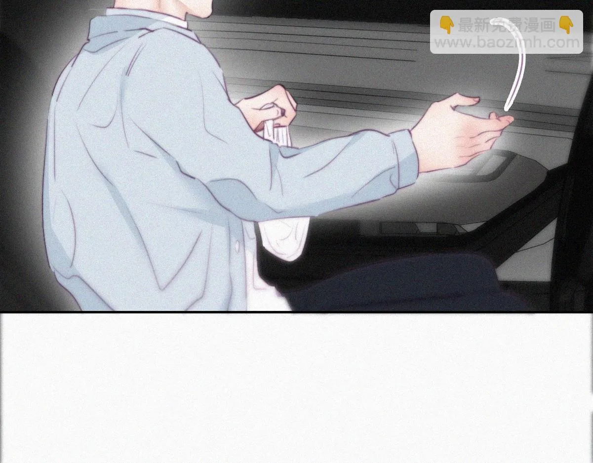 第99话 黑炭被偷袭 第42页