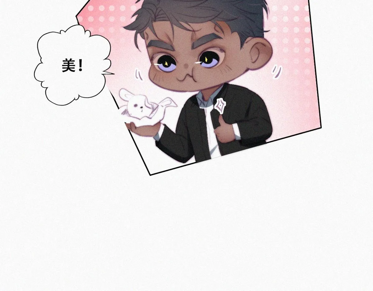 第99话 黑炭被偷袭 第58页