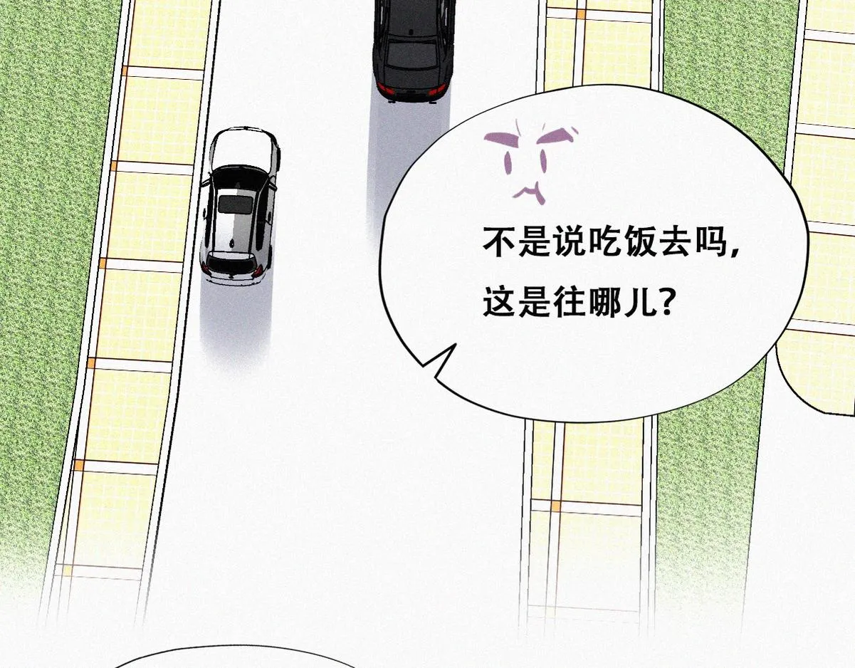 第99话 黑炭被偷袭 第60页