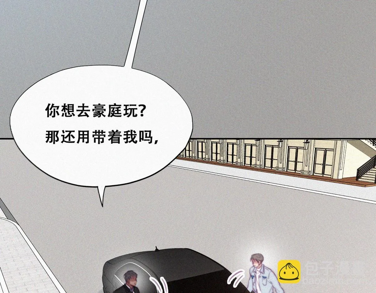 第99话 黑炭被偷袭 第67页