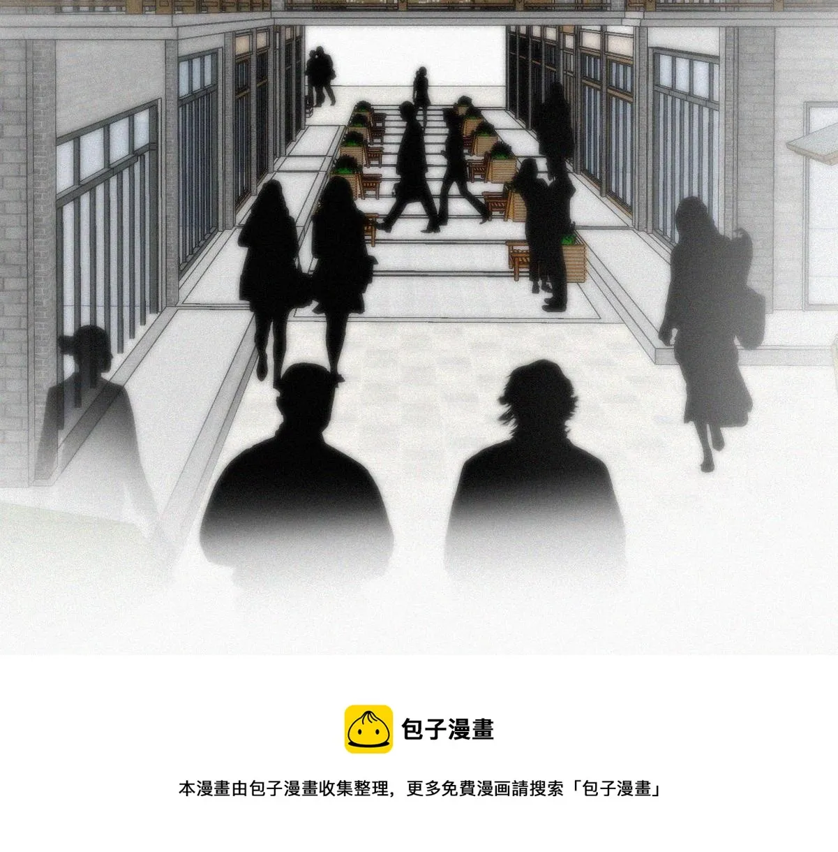 第99话 黑炭被偷袭 第73页
