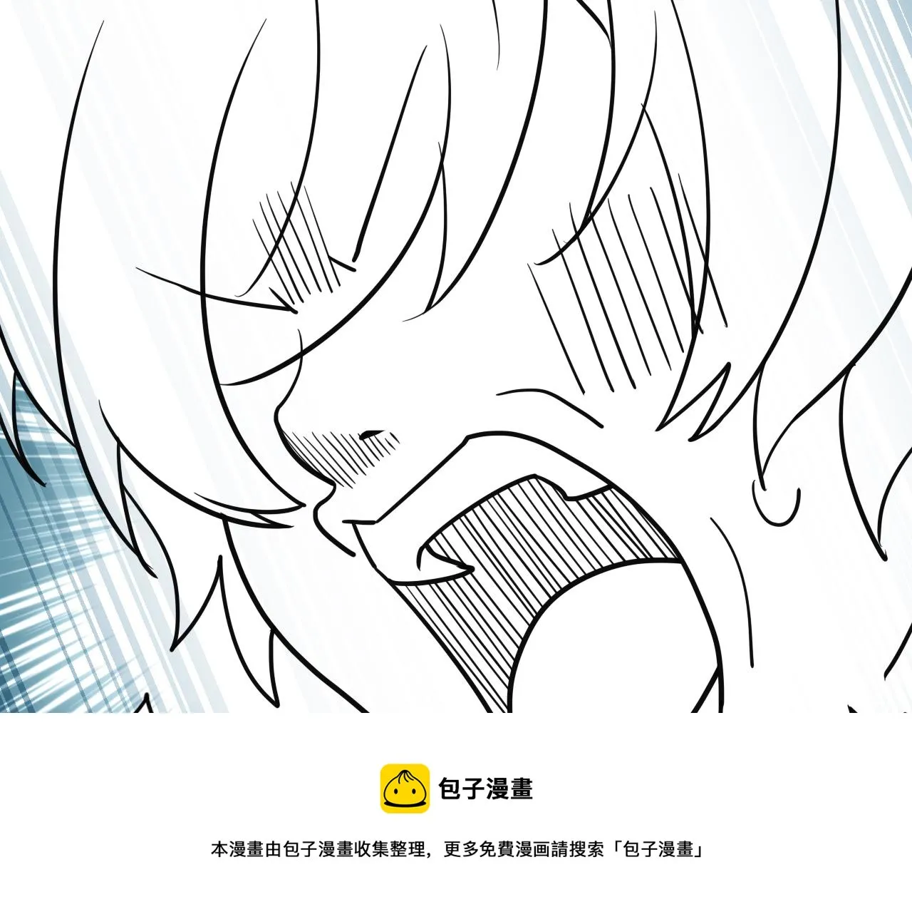 第99话 黑炭被偷袭 第97页