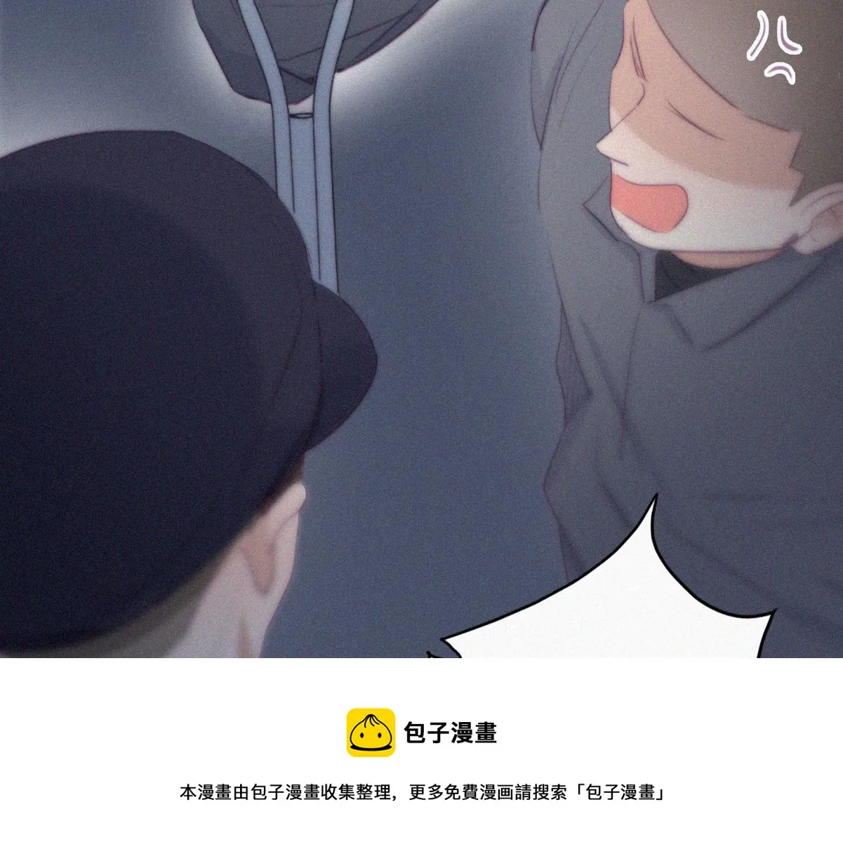 第98话 二胎有了？ 第17页
