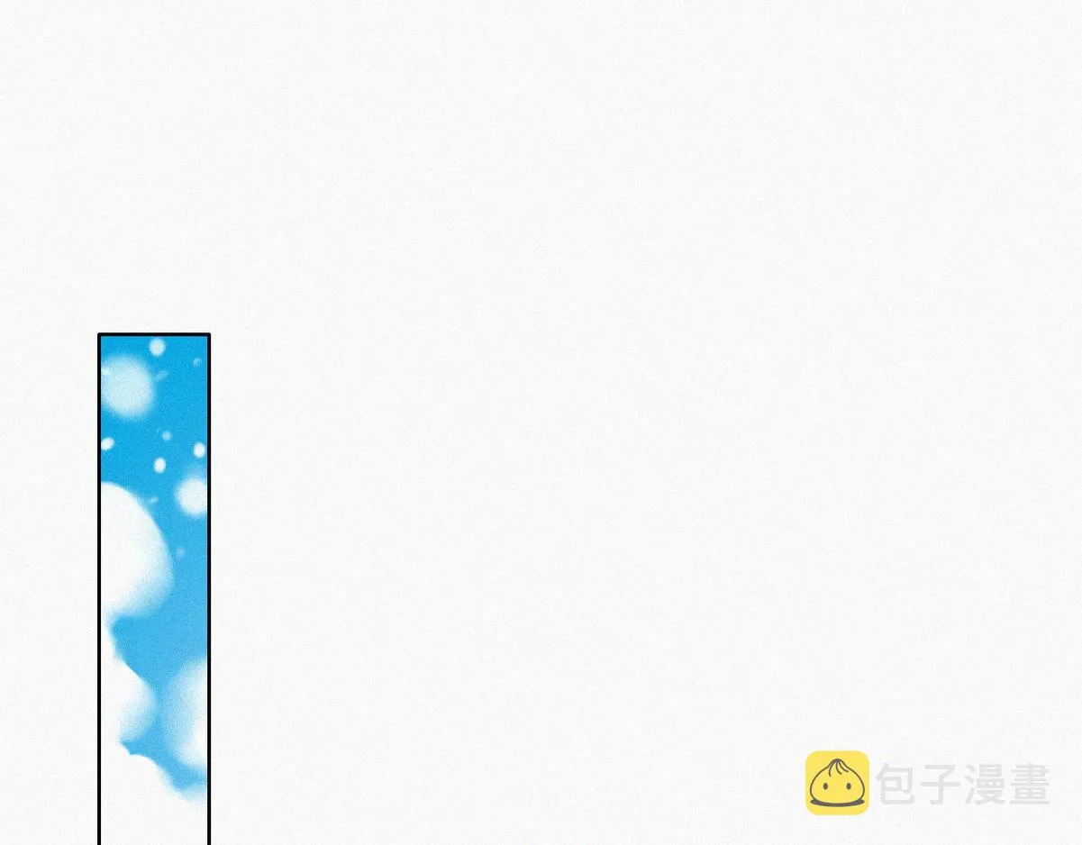 第98话 二胎有了？ 第32页