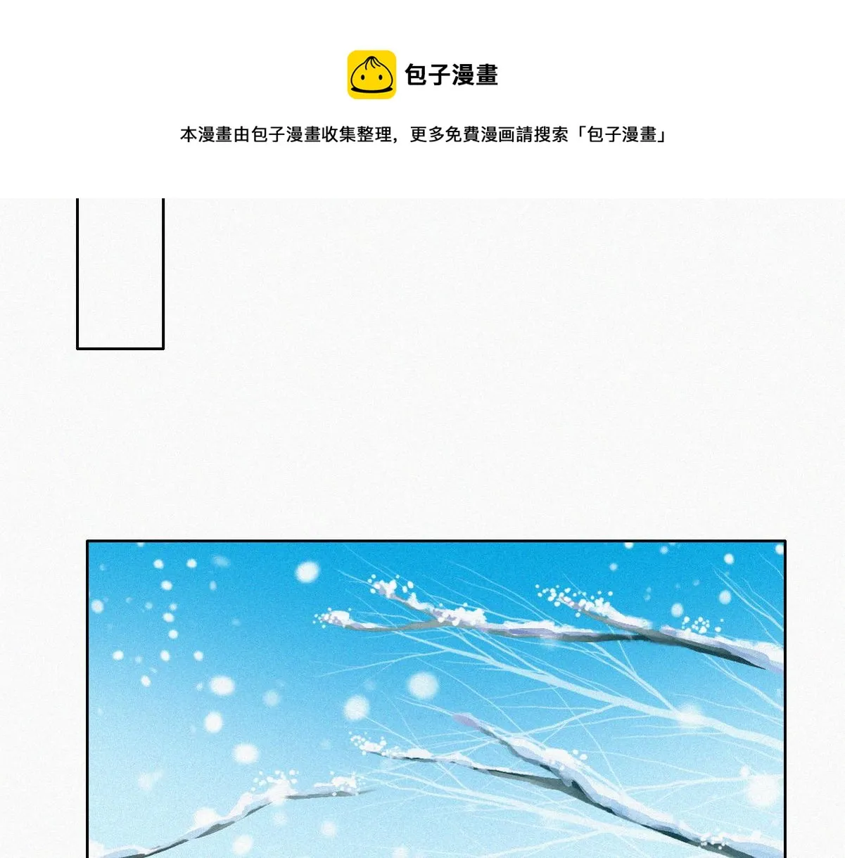 第98话 二胎有了？ 第33页