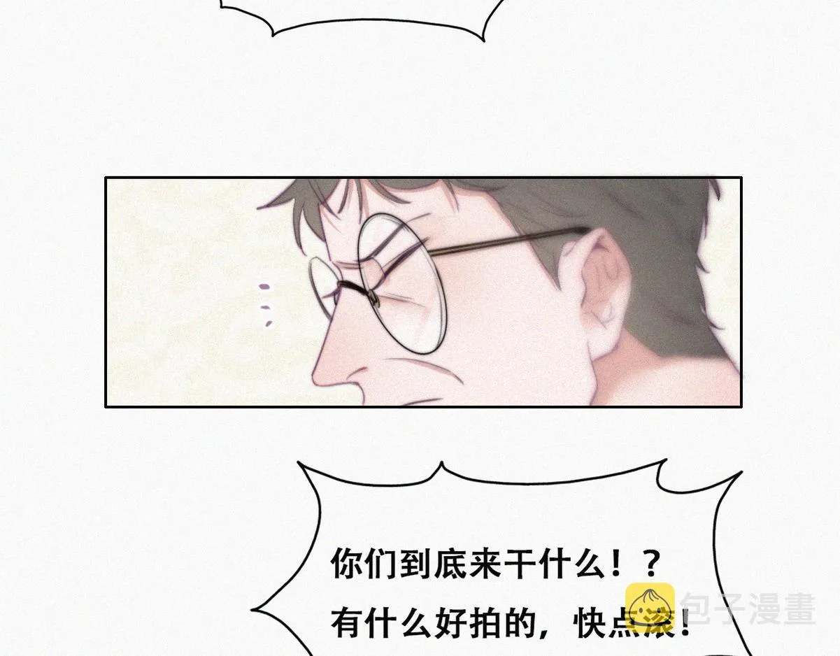 第98话 二胎有了？ 第44页