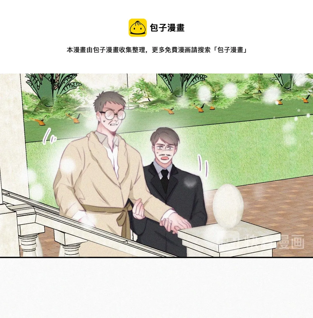 第98话 二胎有了？ 第53页