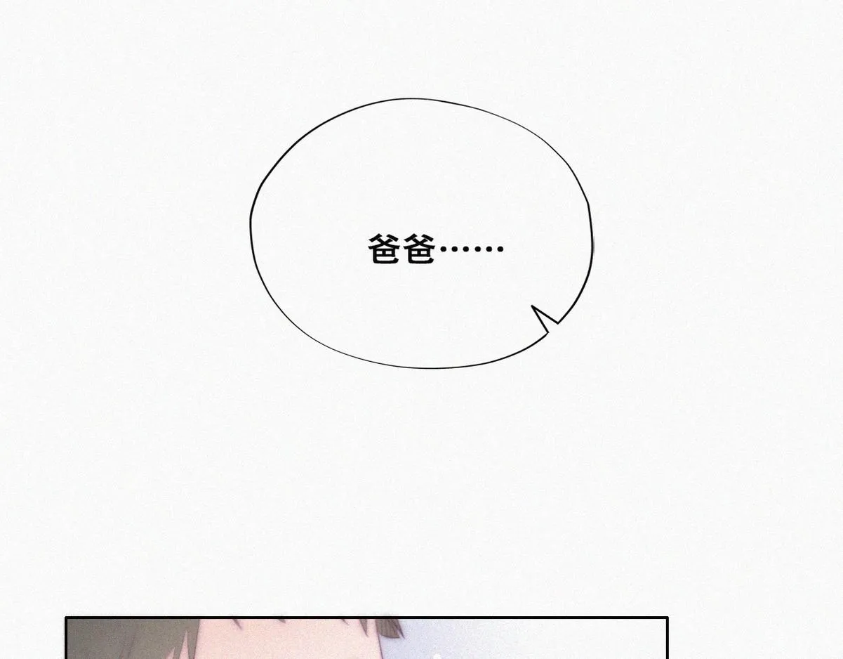 第98话 二胎有了？ 第54页