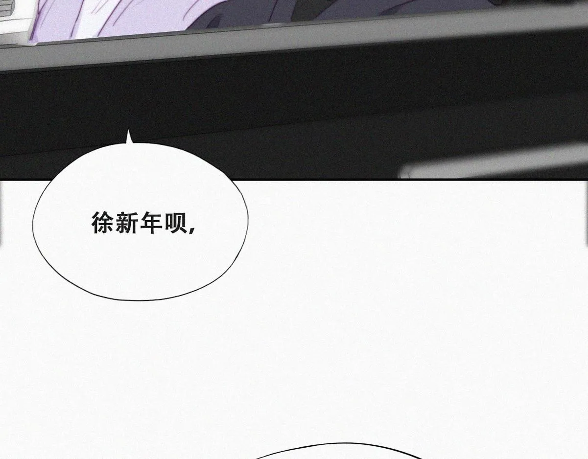 第98话 二胎有了？ 第78页
