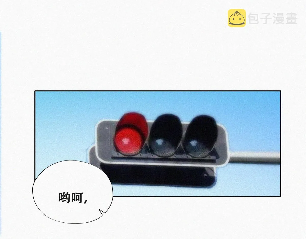 第98话 二胎有了？ 第82页