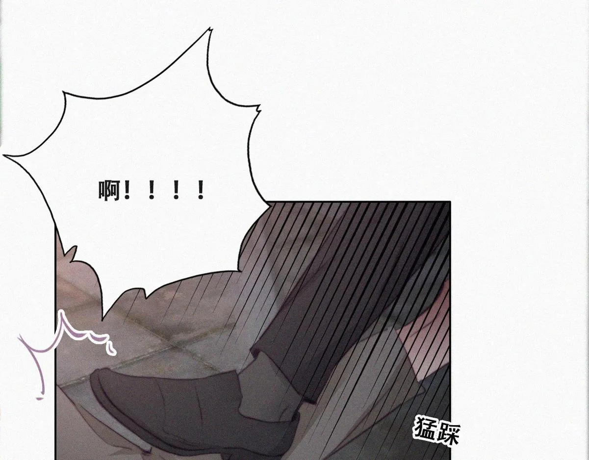 第98话 二胎有了？ 第99页