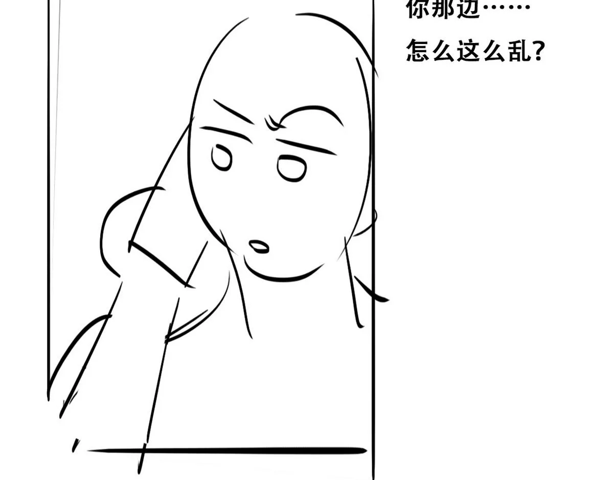 第98话 二胎有了？ 第136页
