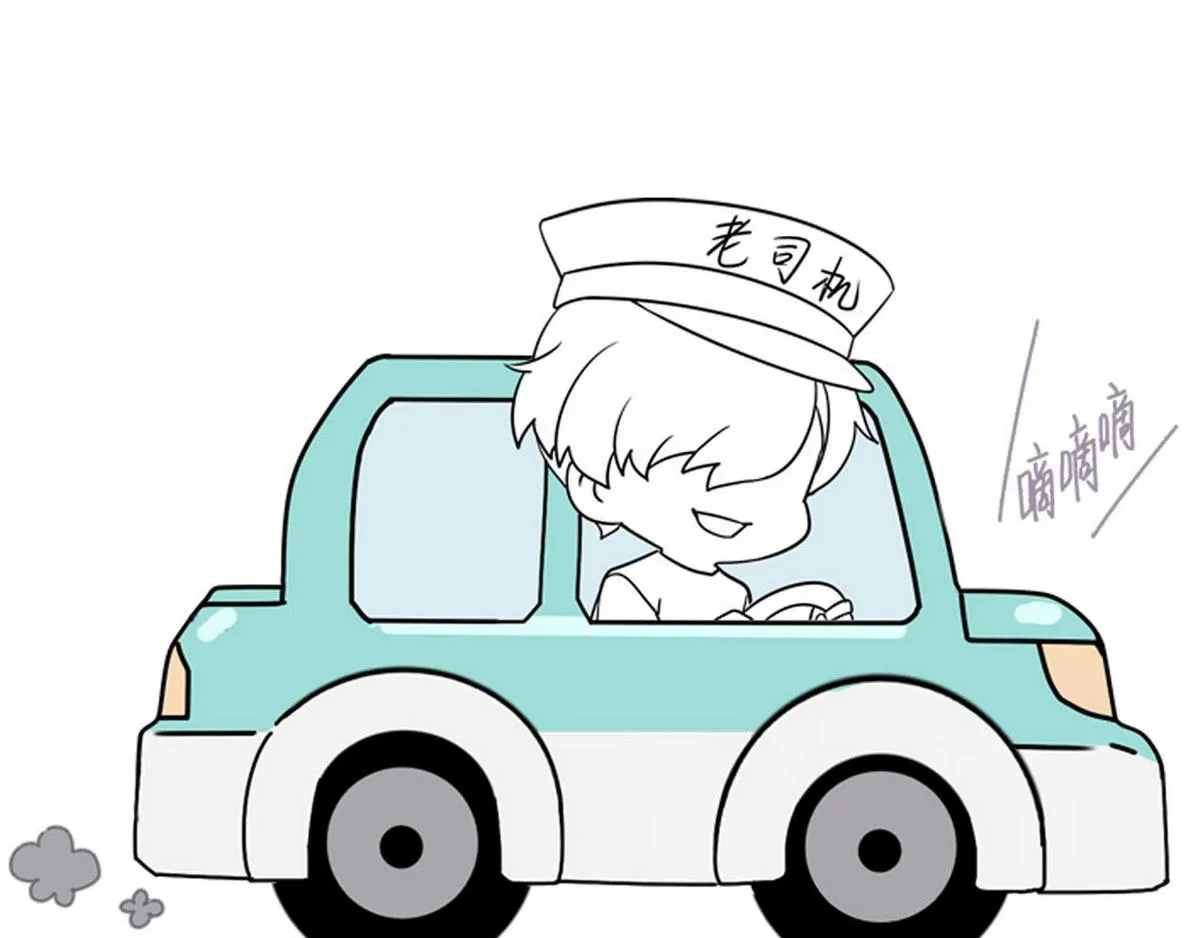 第98话 二胎有了？ 第139页