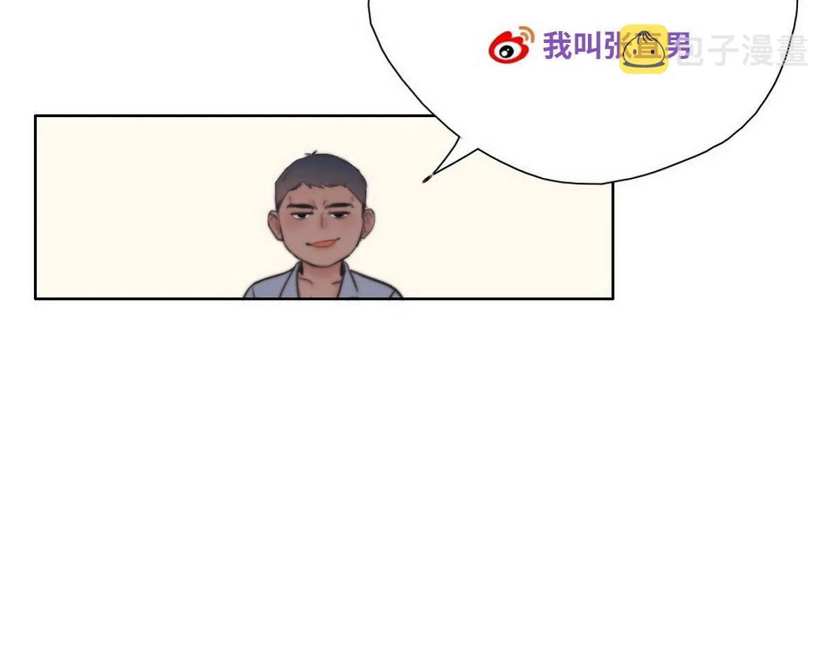 第98话 二胎有了？ 第142页