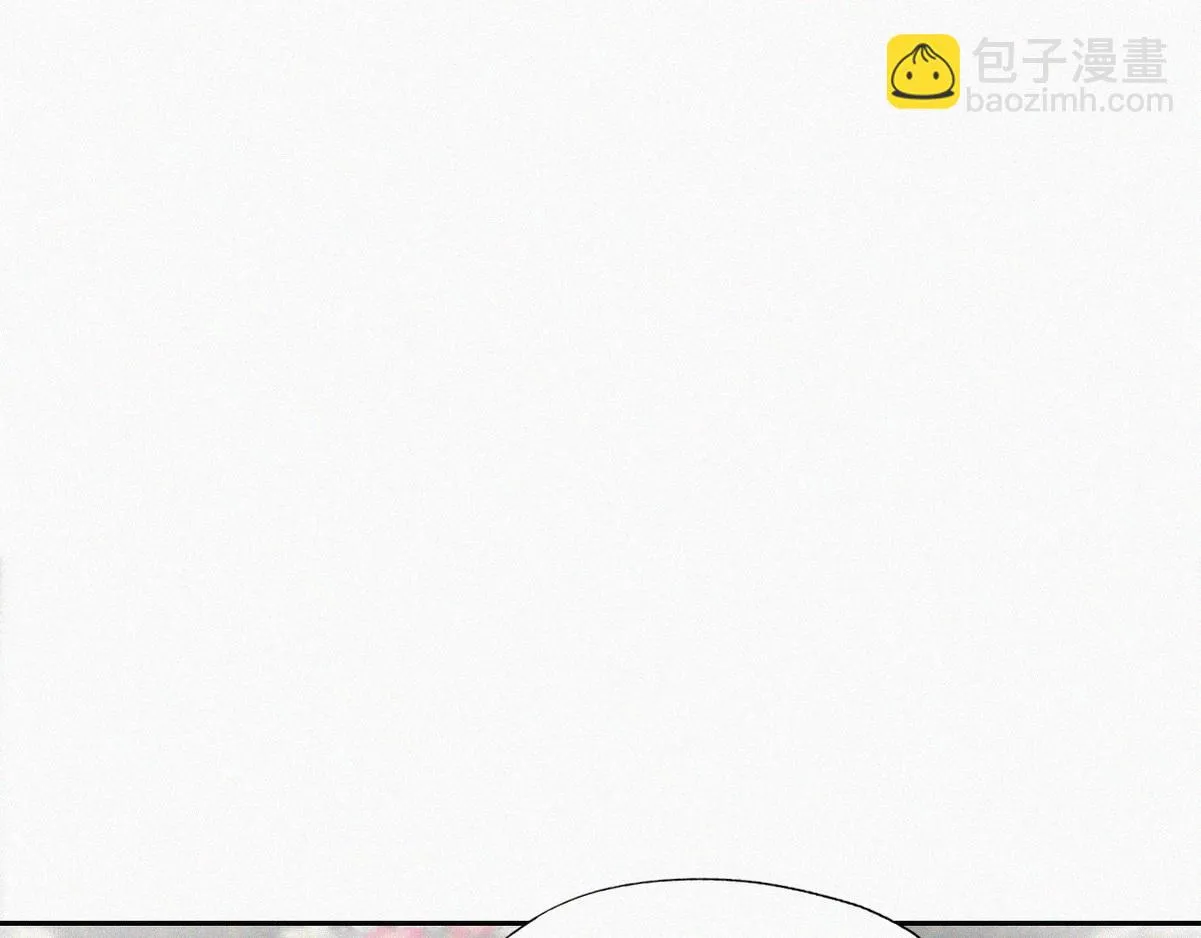 第100话 出击吧！瞿徐氏 第7页