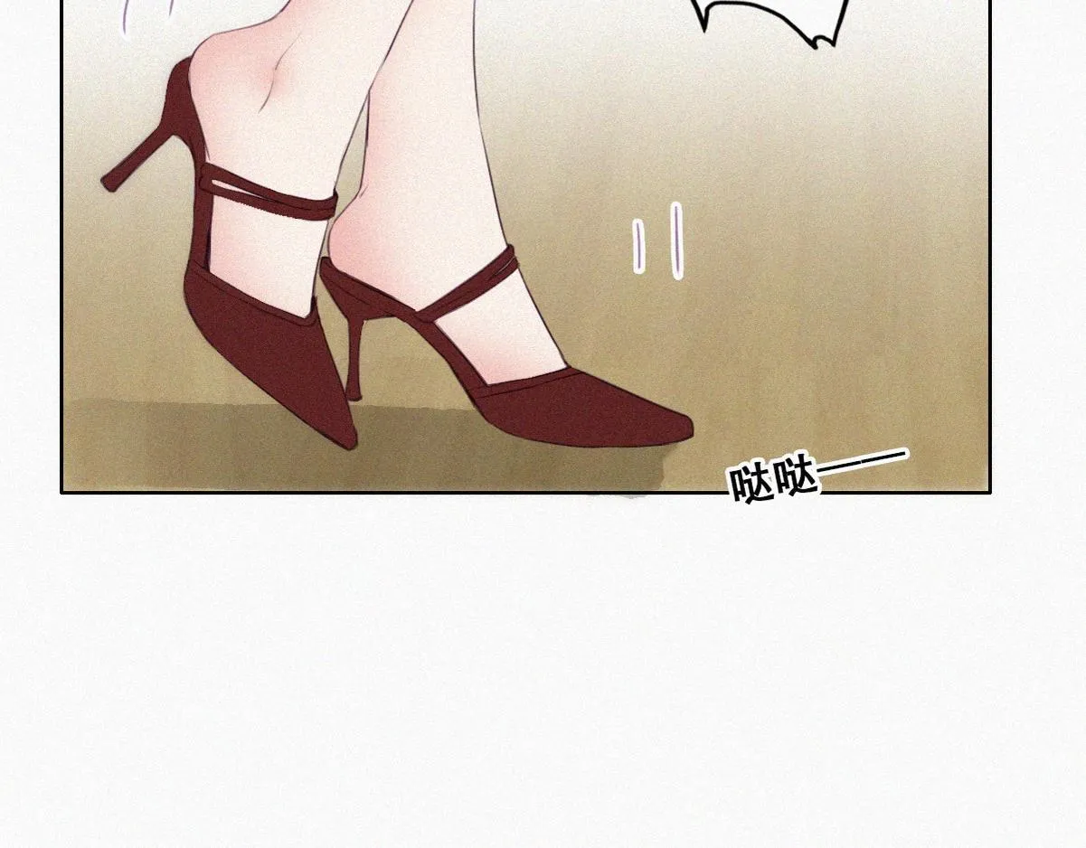 第100话 出击吧！瞿徐氏 第76页