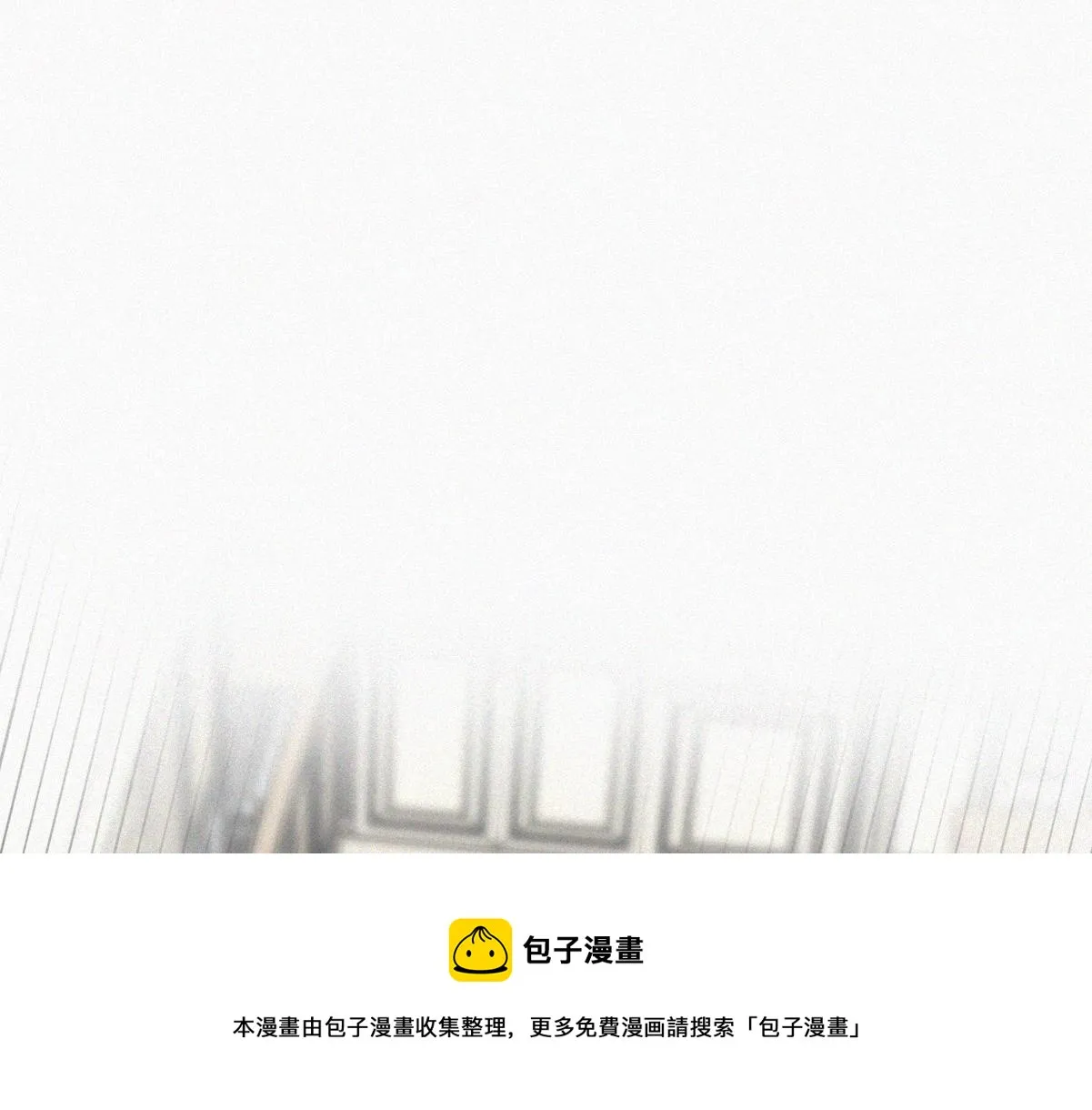 第100话 出击吧！瞿徐氏 第81页
