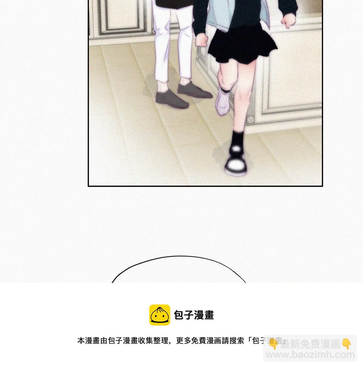 第101话 徐建国来访 第61页